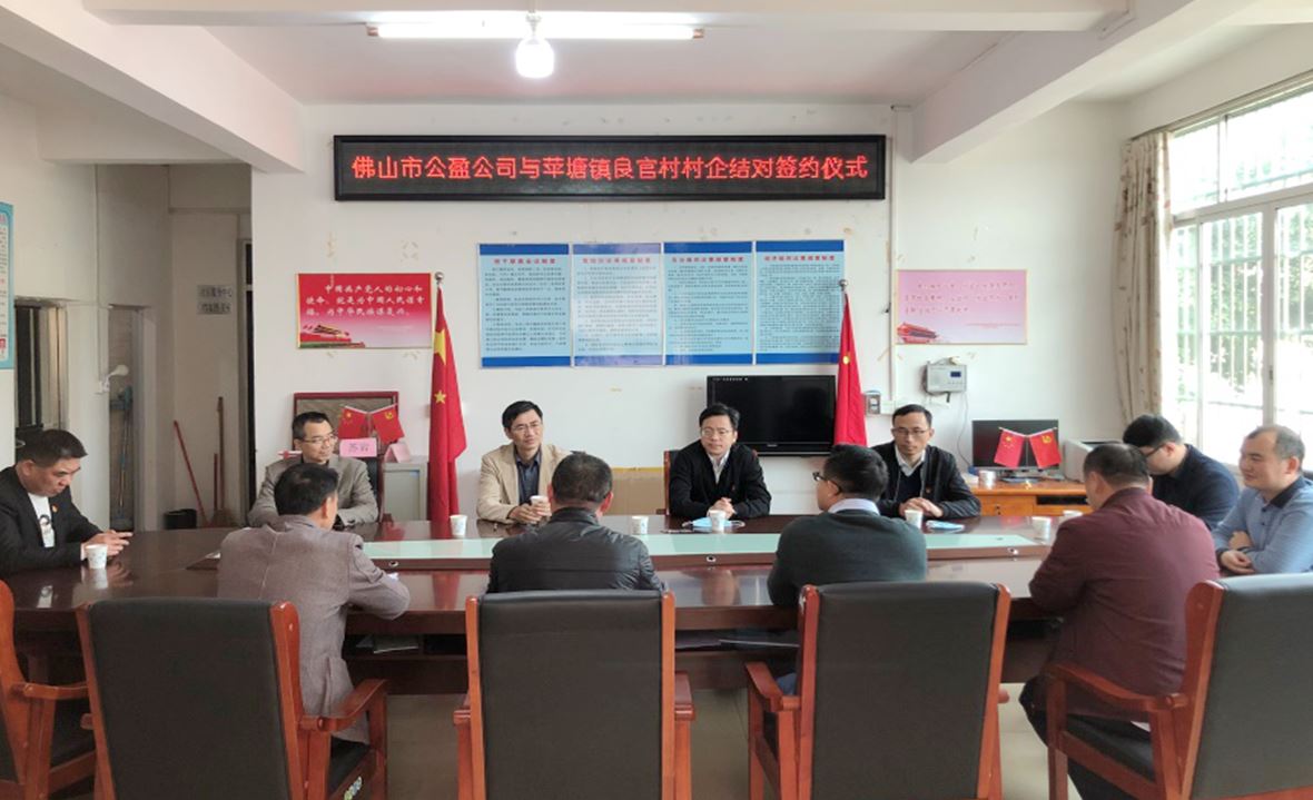 慰問(wèn)暖人心，幫扶促發(fā)展