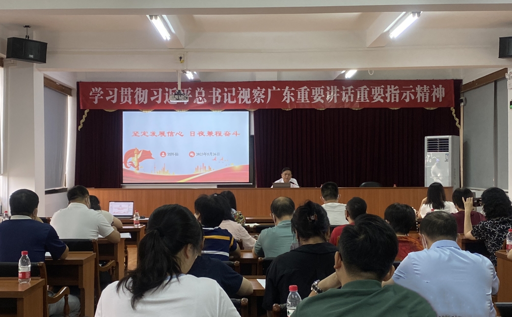 自我革新強本領 作風轉(zhuǎn)變重實效——佛陶集團舉行“自我革命樹新風 嚴管厚愛善作為”專題廉潔教育課