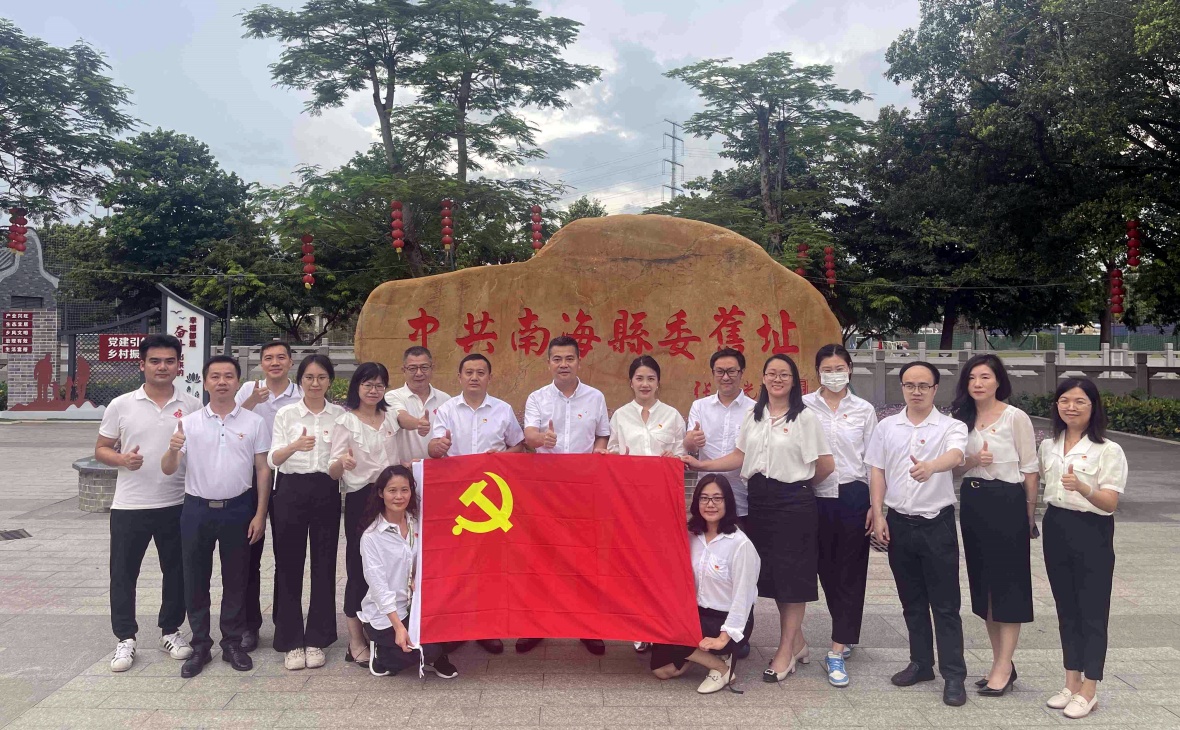 學思踐悟開新局 競標爭先建新功——新投公司黨支部開展迎“七一”主題黨日活動