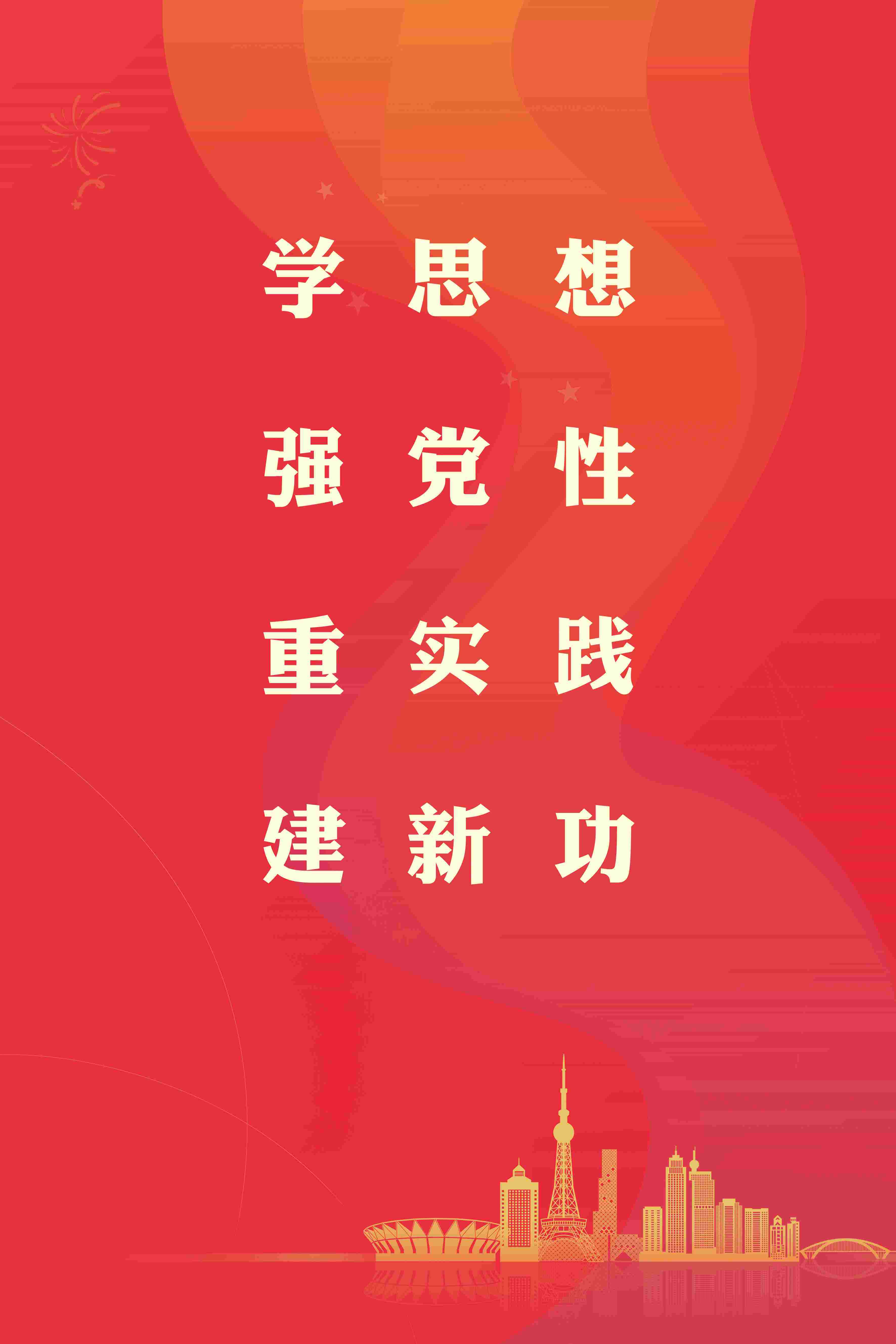 海報(bào)5