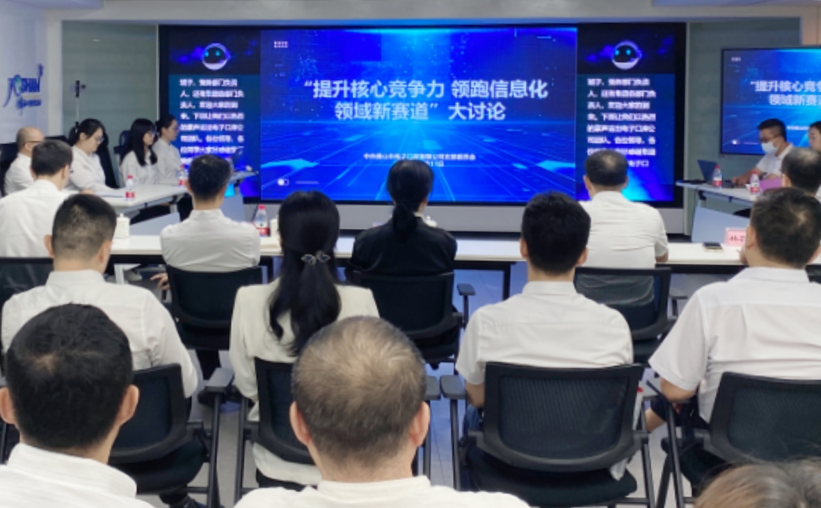 深學(xué)細(xì)照篤行，以主題教育實(shí)效賦能企業(yè)發(fā)展