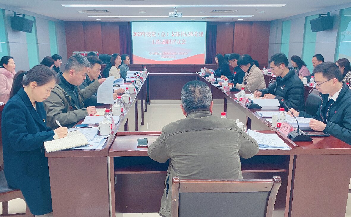 黨建領(lǐng)航，攀高逐新，以“滿弦”狀態(tài)吹響高質(zhì)量發(fā)展奮進號角