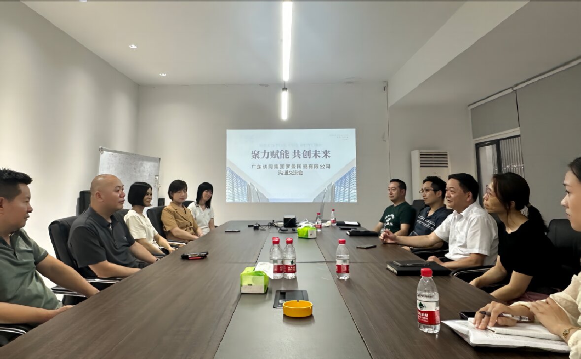 聚力賦能 共創(chuàng)未來——佛陶羅曼公司召開項(xiàng)目運(yùn)營(yíng)溝通交流會(huì)