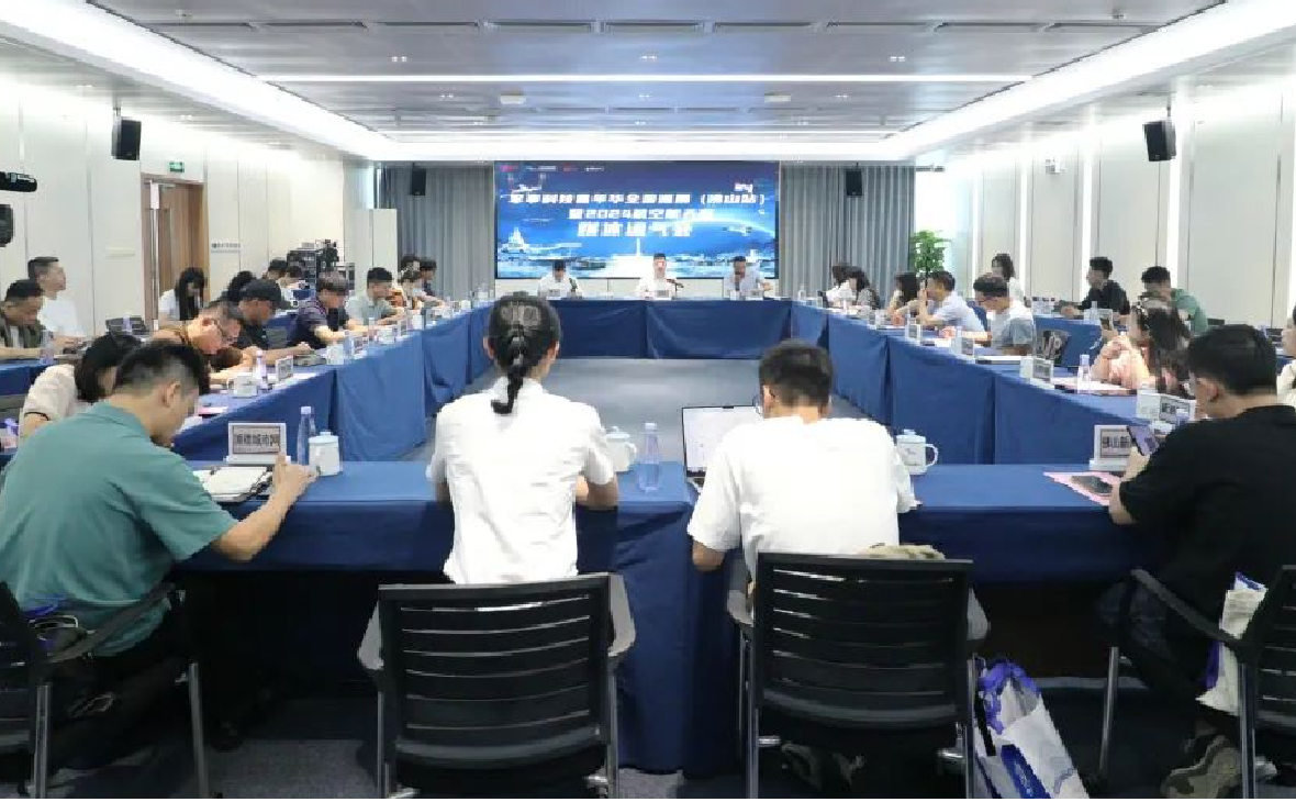 重磅官宣！佛山軍事航天展媒體通氣會(huì)召開