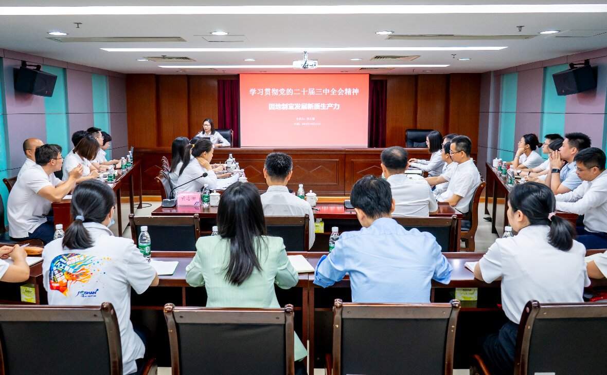 黨建引領聚合力 厚植新質生產(chǎn)力——佛山工貿集團第二黨支部、三龍灣公司黨支部、電子口岸公司黨支部聯(lián)合開展黨建共建活動