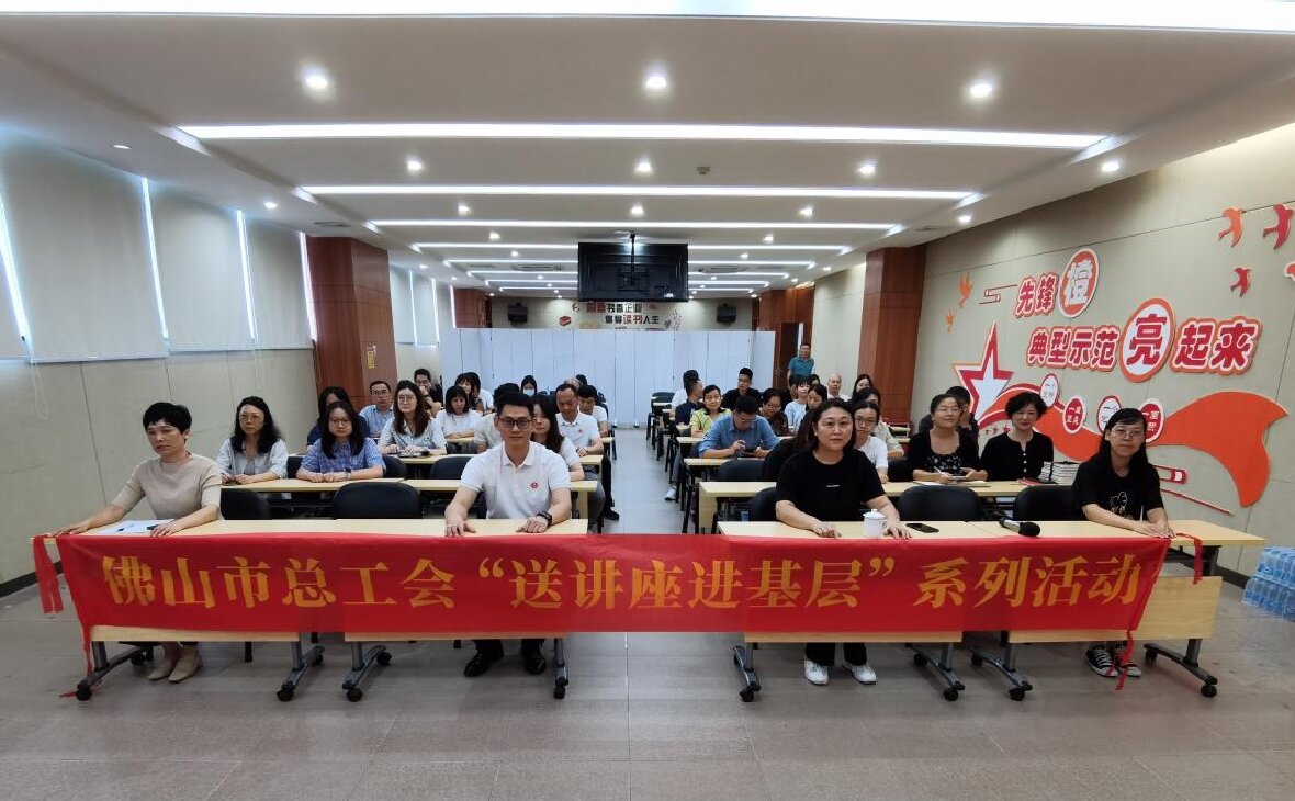 定格美好瞬間，共慶祖國(guó)華誕——新創(chuàng)盛公司工會(huì)舉辦“定格美好”攝影及視頻制作活動(dòng)