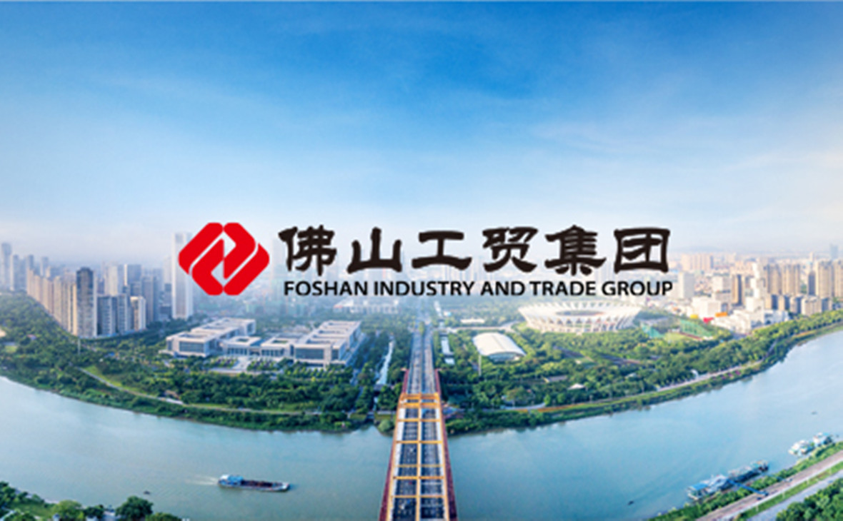 跨境新引擎！佛山綜試區(qū)專項(xiàng)培訓(xùn)為企業(yè)出海注入動(dòng)能